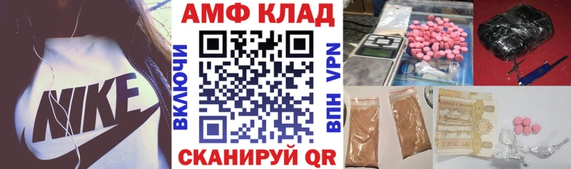 где продают наркотики  Острогожск  Амфетамин Premium 