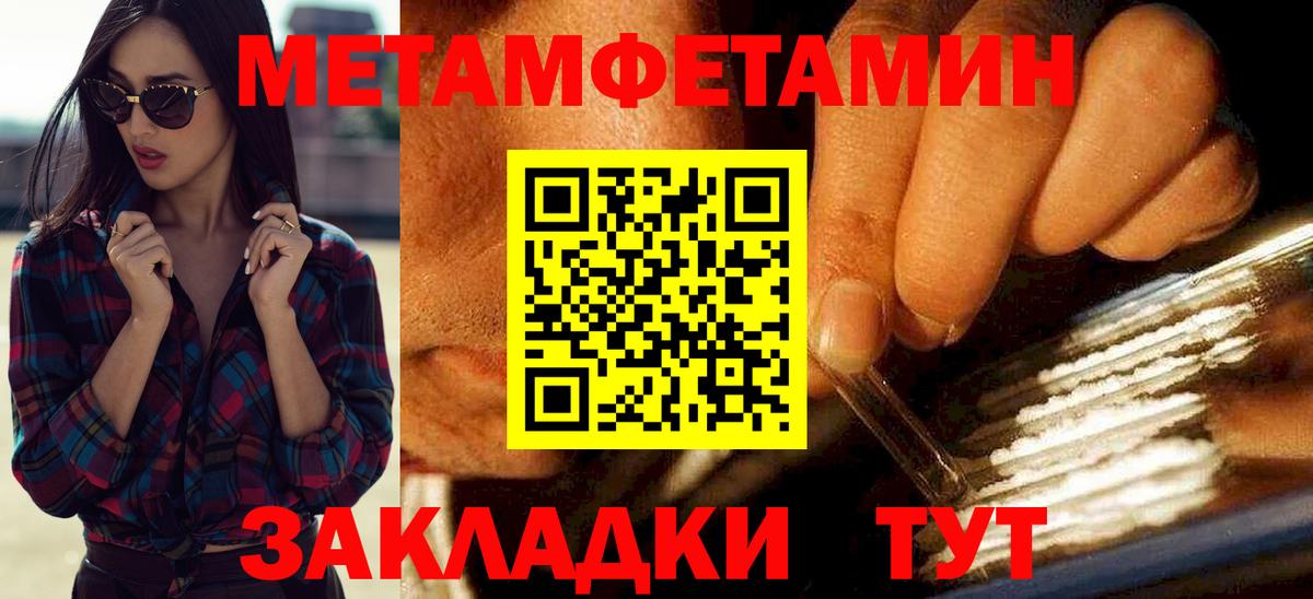 АМФЕТАМИН Розовый Острогожск