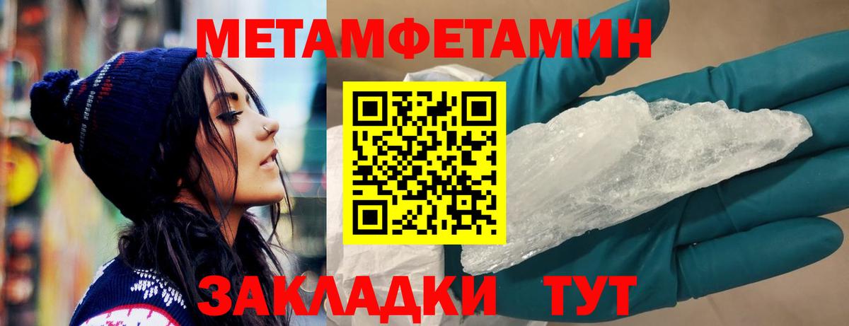 Острогожск  АМФЕТАМИН VHQ  даркнет какой сайт  Вход с VPN 