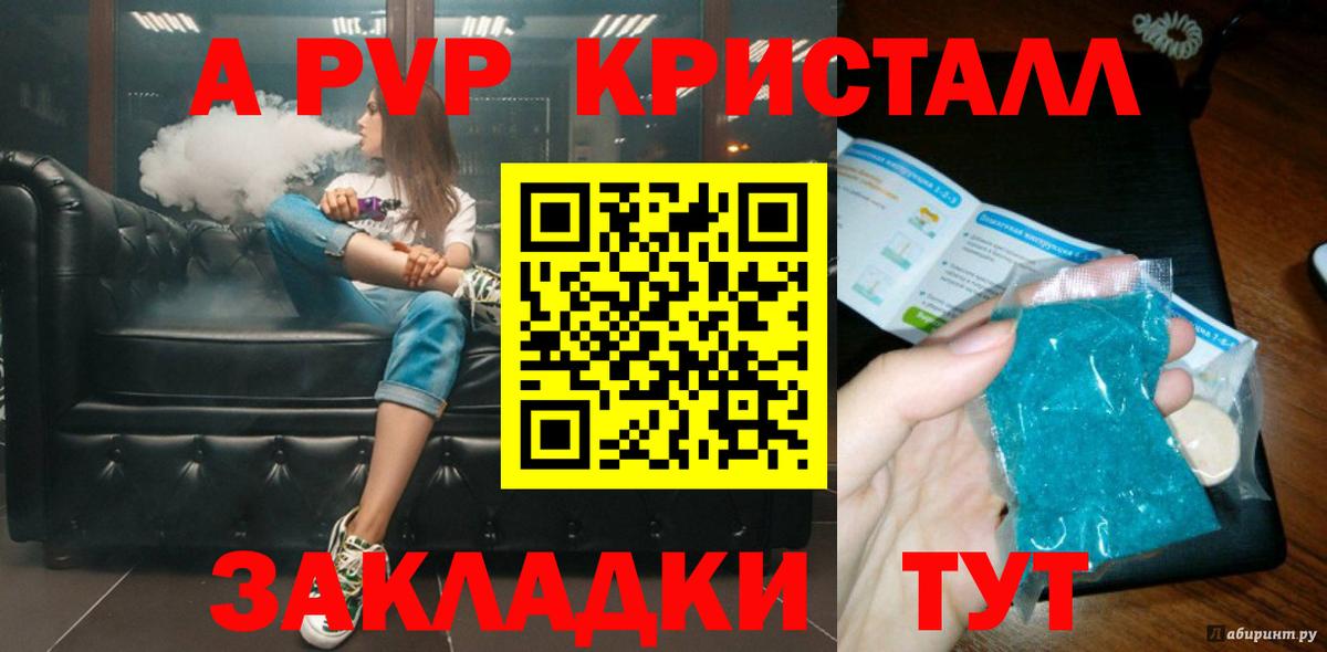 Alfa_PVP СК Острогожск