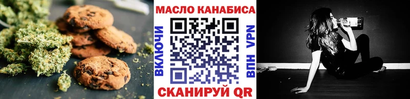 хочу наркоту  Острогожск  Печенье с ТГК марихуана 