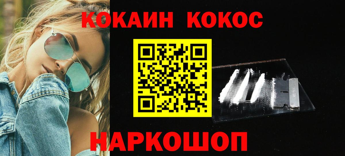 Амфетамин   MDMA  Мефедрон кристаллы  ГАШ  Острогожск  Вход с VPN  Каннабис 