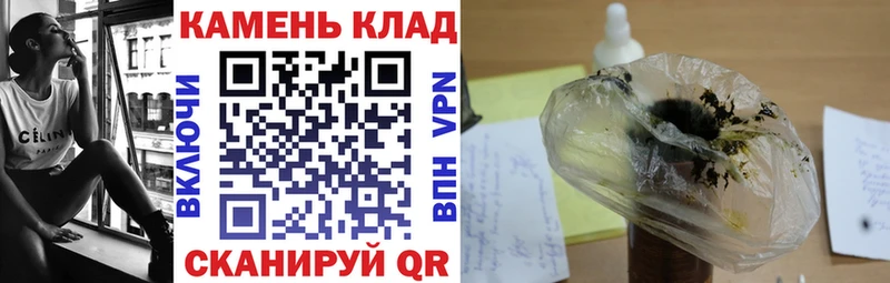 ГАШИШ гашик  Острогожск 
