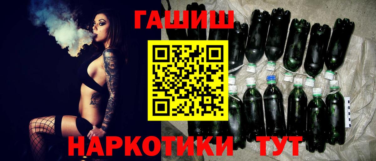 Острогожск  ГАШ Ice-O-Lator  ГАШ VHQ  Вход с VPN 