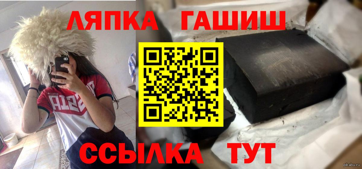 ГАШ убойный Острогожск