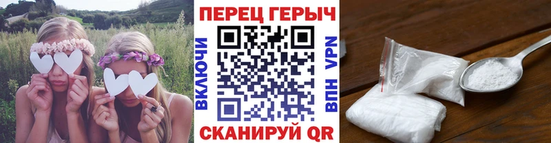 наркотики  Острогожск  ГЕРОИН белый 