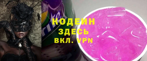 твердый Белокуриха