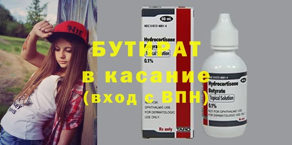 твердый Белокуриха