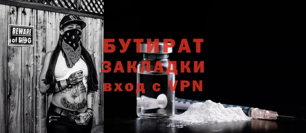 не бодяженный Беломорск