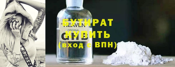 марки nbome Белоозёрский