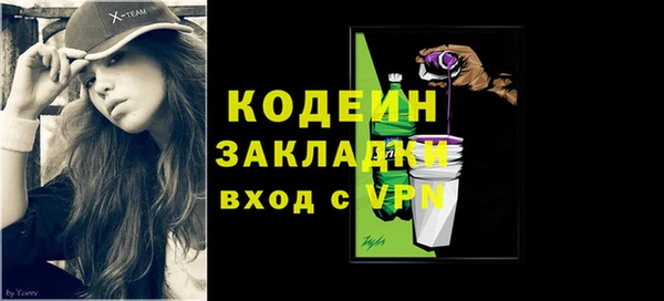 твердый Белокуриха