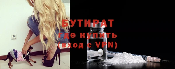 марки nbome Белоозёрский
