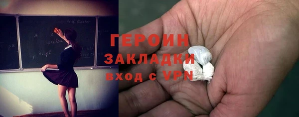 твердый Белокуриха