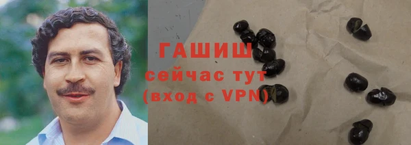 марки nbome Белоозёрский