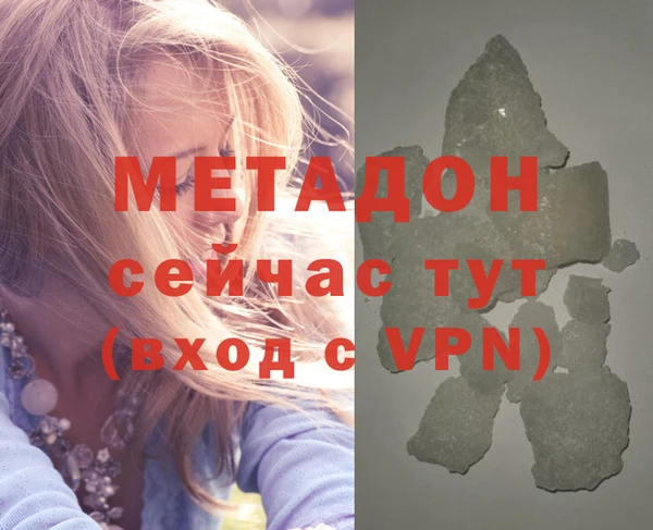 твердый Белокуриха