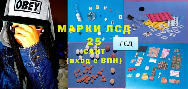 кокаин премиум Рославль