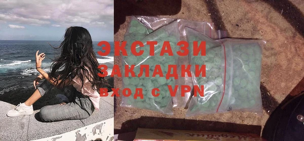 твердый Белокуриха