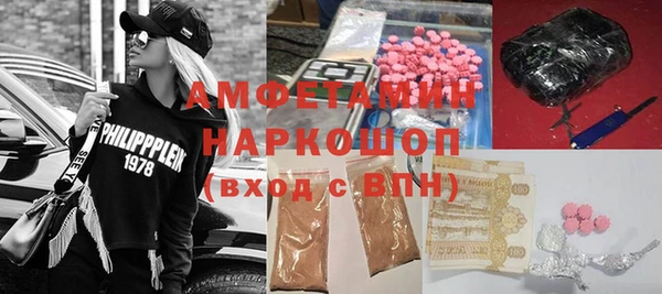 марки nbome Белоозёрский