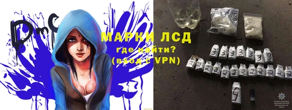 твердый Белокуриха