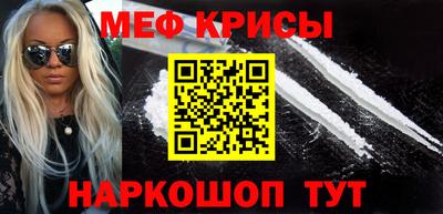 крисы Новодвинск
