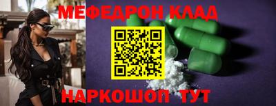 крисы Новодвинск