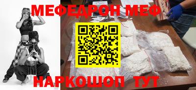кокаин VHQ Новокубанск