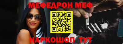 дурь Новозыбков