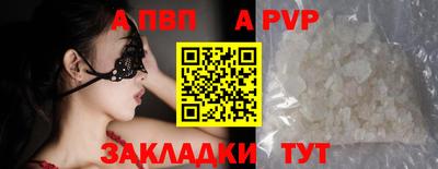 дурь Новозыбков