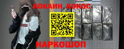 крисы Новодвинск