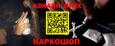 дурь Новозыбков