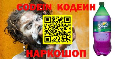 крисы Новодвинск