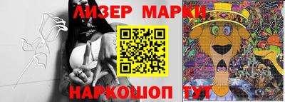 кокаин VHQ Новокубанск