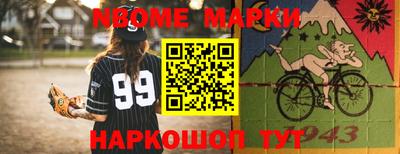 дурь Новозыбков