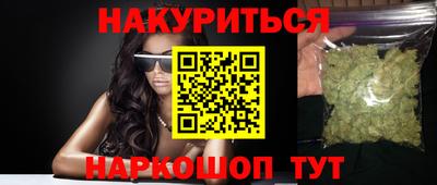 дурь Новозыбков