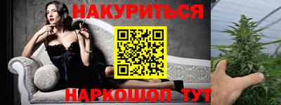 крисы Новодвинск
