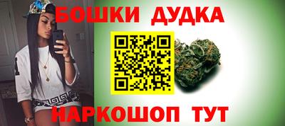 дурь Новозыбков