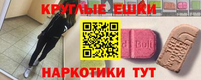 крисы Новодвинск