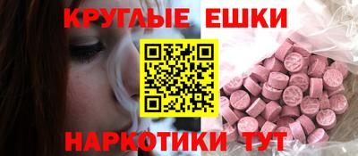 кокаин VHQ Новокубанск