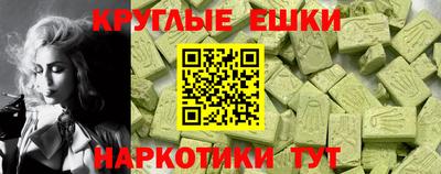 крисы Новодвинск