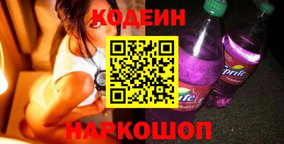 кокаин VHQ Новокубанск