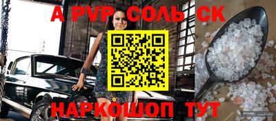 дурь Новозыбков