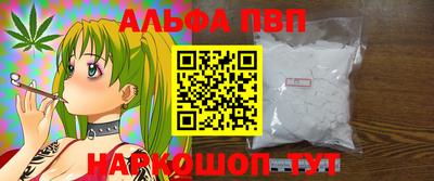 кокаин VHQ Новокубанск