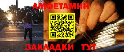 крисы Новодвинск
