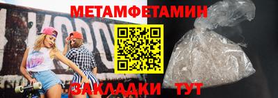 кокаин VHQ Новокубанск