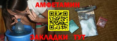 дурь Новозыбков