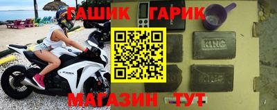 дурь Новозыбков