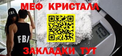 крисы Новодвинск