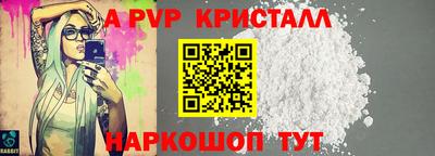 кокаин VHQ Новокубанск