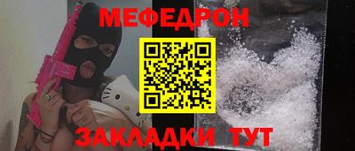 крисы Новодвинск