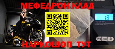 кокаин VHQ Новокубанск